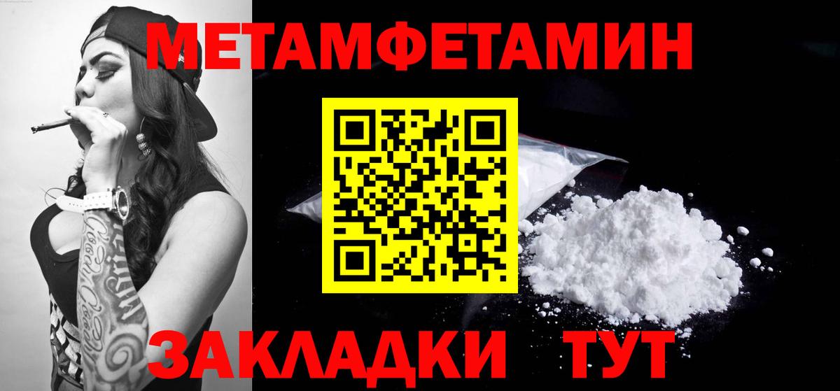 АМФ Premium Отрадное