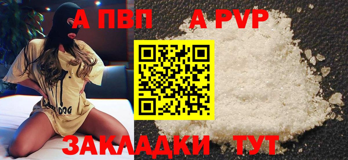 A PVP СК КРИС Отрадное