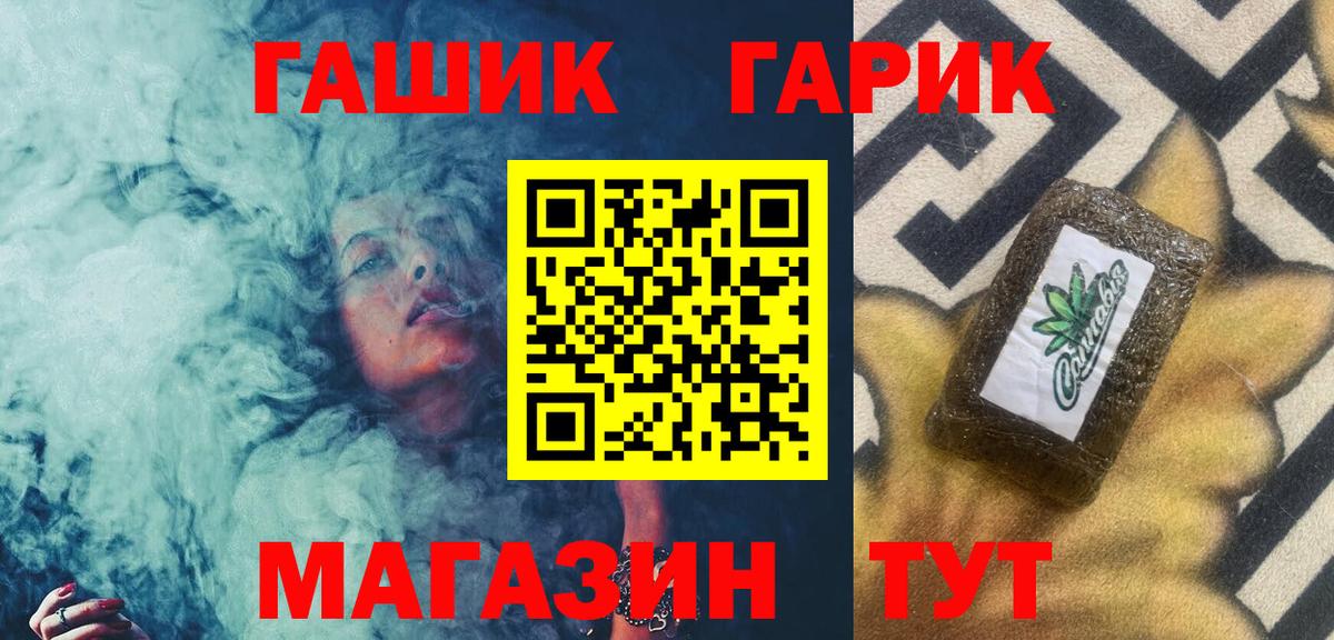 Гашиш hashish Отрадное