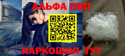 шишки Гусиноозёрск