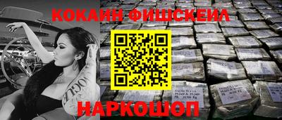 PSILOCYBIN Гусь-Хрустальный