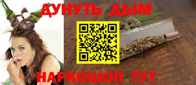 шишки Гусиноозёрск