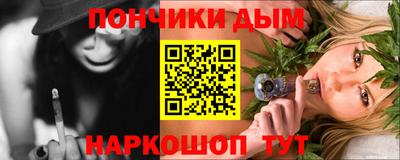 PSILOCYBIN Гусь-Хрустальный