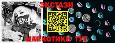 Альфа ПВП Гусев