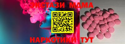 шишки Гусиноозёрск