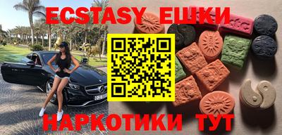 PSILOCYBIN Гусь-Хрустальный