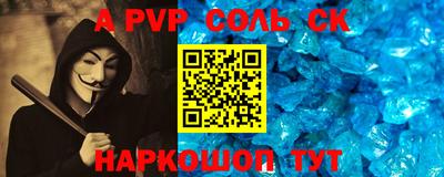 шишки Гусиноозёрск