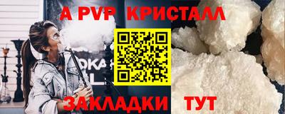 Альфа ПВП Гусев