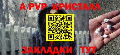 PSILOCYBIN Гусь-Хрустальный