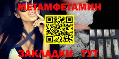 PSILOCYBIN Гусь-Хрустальный