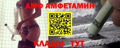 шишки Гусиноозёрск
