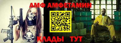 Альфа ПВП Гусев