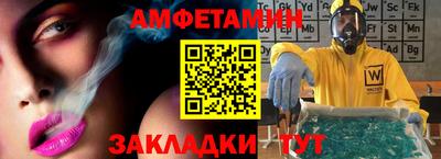 шишки Гусиноозёрск