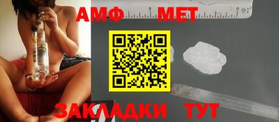 шишки Гусиноозёрск