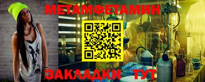 шишки Гусиноозёрск