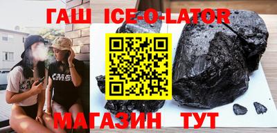 Альфа ПВП Гусев