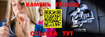 шишки Гусиноозёрск