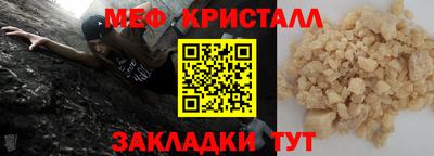 шишки Гусиноозёрск