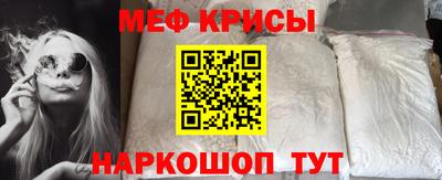 шишки Гусиноозёрск