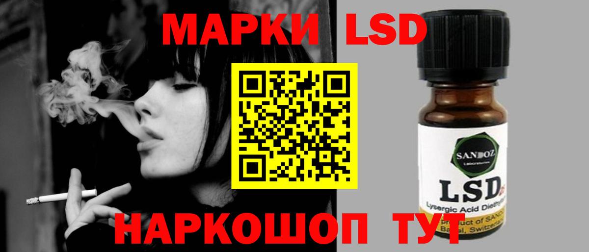 LSD-25 экстази  ЛСД экстази ecstasy  Вход с VPN  Отрадное 