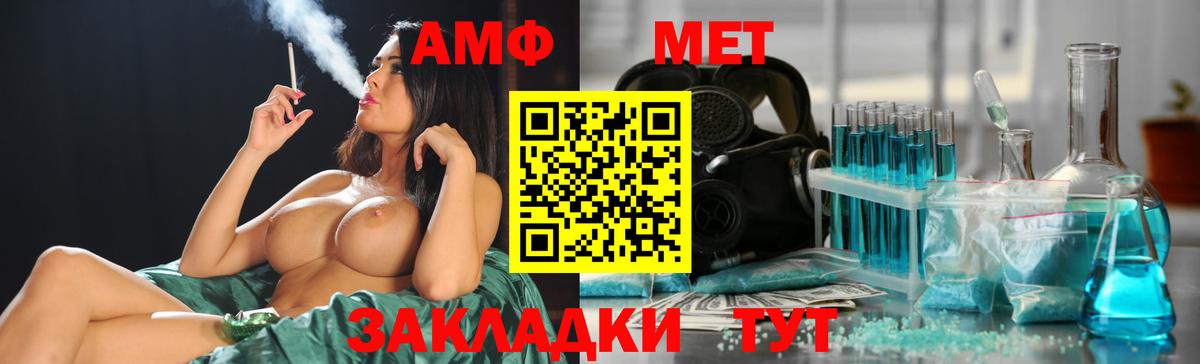 Первитин Декстрометамфетамин 99.9%  Вход с VPN  Отрадное 