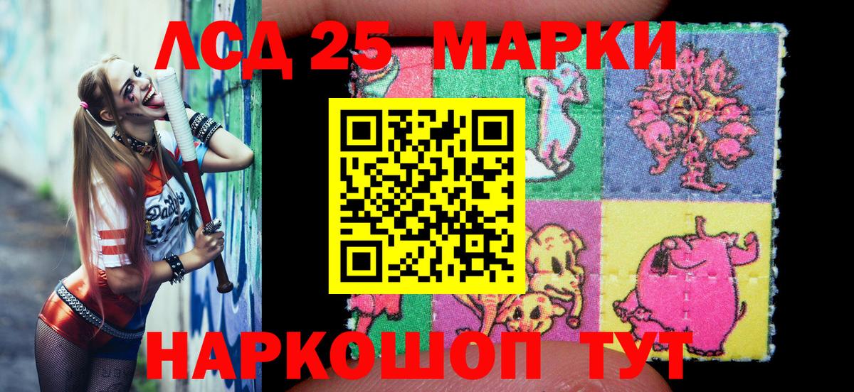 Отрадное  Марки NBOMe 1,5мг  Марки NBOMe  Вход с VPN 