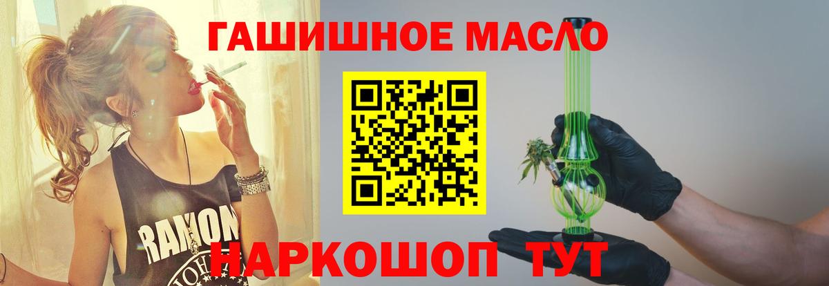 ТГК вейп с тгк Отрадное