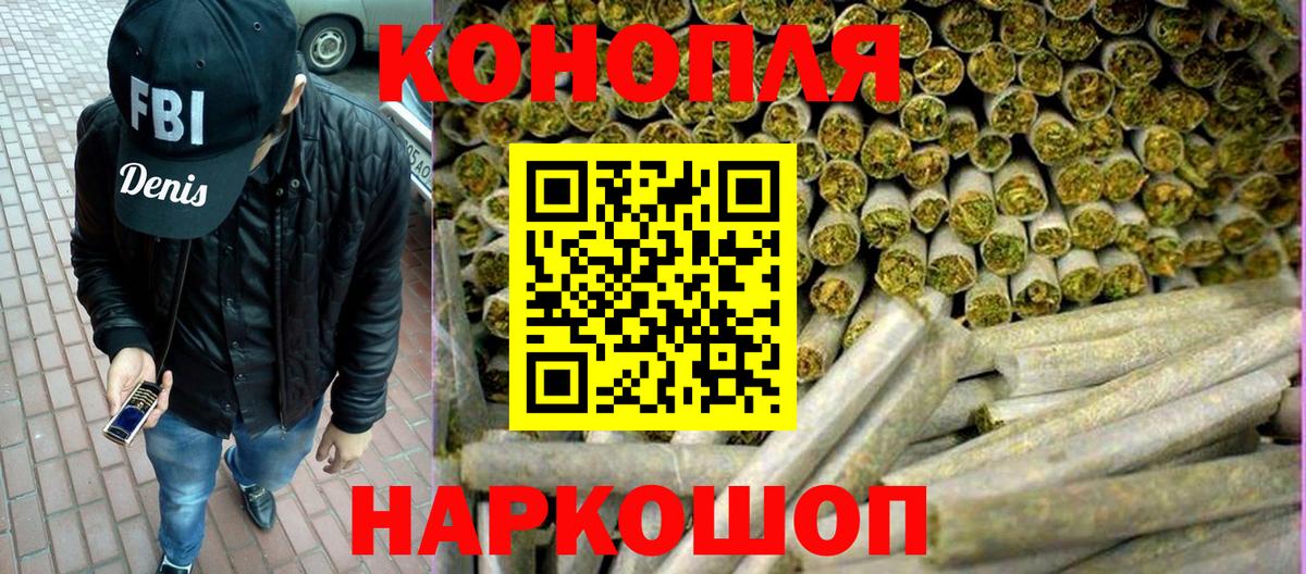 МАРИХУАНА MAZAR  Вход с VPN  Отрадное  Бошки Шишки THC 21% 